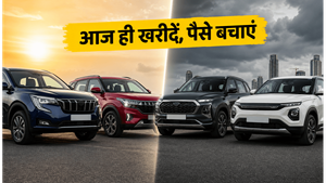 1 जुलाई से महंगी हो रही हैं कारें! आज ही घर लाएं ये 5 दमदार SUV, होगी भारी बचत