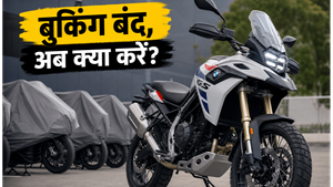 BMW F 450 GS की दीवानगी: बुकिंग बंद, 8 महीने का वेटिंग पीरियड, क्या करें अब?