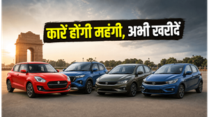 कार खरीदने का आखिरी मौका: 1 जुलाई से बढ़ेंगे दाम, इन 3 CNG कारों से बचाएं हजारों रुपये