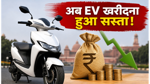 1 जुलाई से दिल्ली में सस्ती होंगी इलेक्ट्रिक गाड़ियां; नई EV पॉलिसी से होगी हजारों की भारी बचत