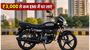 Hero Splendor Plus XTEC: ₹3,000 से कम EMI में घर लाएं, जानें पूरी डिटेल्स