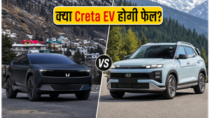 मनाली की बर्फीली वादियों में Honda 0 Alpha EV की टेस्टिंग, क्या Creta EV को मिलेगी कड़ी टक्कर?
