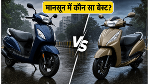 मानसून की बारिश में Honda Activa 6G या TVS Jupiter: कौन सा स्कूटर है ज्यादा सुरक्षित और किफायती?