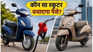 पेट्रोल के बढ़ते दाम: Honda Activa या TVS Jupiter, माइलेज में कौन सा स्कूटर है असली विनर?