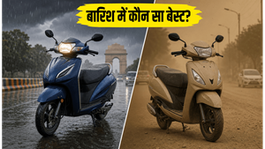 दिल्ली की बारिश में कौन सा स्कूटर है सबसे सुरक्षित? Honda Activa बनाम TVS Jupiter, जानें किसका है पलड़ा भारी