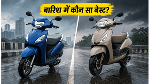 मानसून 2026: बारिश में होंडा एक्टिवा या टीवीएस जुपिटर, कौन सा स्कूटर देगा आपको सबसे ज्यादा भरोसा?