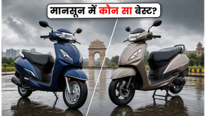 मानसून की फिसलन भरी सड़कों पर कौन सा स्कूटर है बेस्ट? Honda Activa बनाम TVS Jupiter का 2026 का फैसला