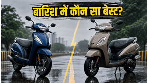 मानसून की बारिश में Honda Activa या TVS Jupiter: फिसलन भरी सड़कों पर कौन सा स्कूटर है ज्यादा सुरक्षित?