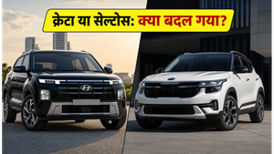क्रेटा या सेल्टोस: जून 2026 की नई कीमतों के बाद अब कौन सी SUV है आपके लिए बेस्ट?