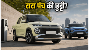 टाटा पंच की बढ़ी टेंशन! हुंडई की नई इलेक्ट्रिक कार Inster EV भारत में लॉन्च, जानें कीमत और रेंज