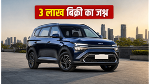 Kia Carens की 3 लाख बिक्री का जश्न: बजट में बेस्ट हैं ये 7-सीटर कारें, जून में मिल रहे भारी डिस्काउंट