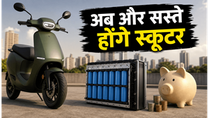 ओला इलेक्ट्रिक का बड़ा धमाका: अब और सस्ते होंगे स्कूटर, जानें नई बैटरी का फायदा