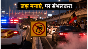 आरसीबी की जीत का जश्न: सड़कों पर हुड़दंग मचाया तो खैर नहीं, पुलिस ने जारी की सख्त चेतावनी