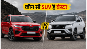 Skoda Kodiaq RS vs Toyota Fortuner GR-S: क्या यूरोपियन पावर जापानी मजबूती को दे पाएगी टक्कर?