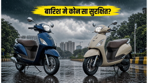 भारी बारिश में Suzuki Access 125 या TVS Jupiter 125: फिसलन भरी सड़कों पर कौन सा स्कूटर है सबसे सुरक्षित?