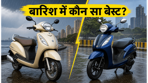 मुंबई की बारिश में कौन सा स्कूटर देगा साथ? सुजुकी एक्सेस या यामाहा फैसिनो, जानें किसका है जलवा