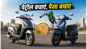 मानसून में पेट्रोल बचाना है? Suzuki Access 125 या Yamaha Fascino 125, जानें कौन सा स्कूटर है बेस्ट