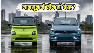 Tata Tiago.ev vs MG Comet: मानसून में रेंज का असली टेस्ट और ऑफर्स की आखिरी डेडलाइन