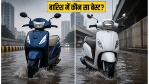 मुंबई की बारिश में कौन सा स्कूटर है बेस्ट? TVS Jupiter या Suzuki Access, जानें क्या है सही चुनाव