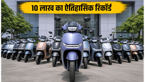TVS ने रचा इतिहास: 10 लाख इलेक्ट्रिक स्कूटर बेचकर मचाई धूम, जानिए क्यों iQube है सबकी पहली पसंद