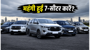 1 जुलाई से महंगी हुईं 7-सीटर MPVs: बजट में गाड़ी खरीदने का आखिरी मौका, देखें नई लिस्ट