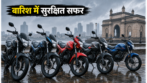 मुंबई की बारिश में सुरक्षित सफर: 1 लाख के बजट में ये 3 बाइक्स हैं बेस्ट, डिस्क ब्रेक के साथ
