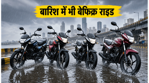 मुंबई की बारिश में जलभराव से न डरें: ₹1 लाख के बजट में ये 3 बाइक्स हैं बेस्ट