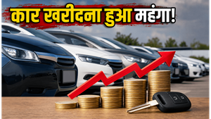 1 जुलाई से महंगी हुईं कारें: टाटा नेक्सन और सेल्टोस खरीदने वालों को अब देना होगा ज्यादा पैसा!