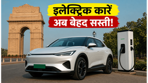 दिल्ली में इलेक्ट्रिक कार खरीदना हुआ बेहद सस्ता! ₹2.5 लाख तक की भारी बचत, आज से लागू