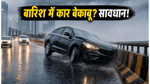 मुंबई की बारिश में कार चलाना जानलेवा? एक्वाप्लानिंग से बचने के लिए तुरंत अपनाएं ये टिप्स