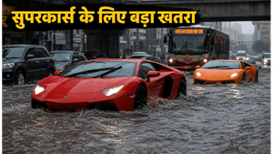 मुंबई की बारिश में फंसी करोड़ों की सुपरकार्स: क्या इंजन बचाने का है कोई तरीका?