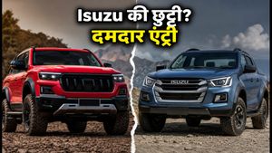 महिंद्रा Lifestyler पिकअप ट्रक लॉन्च: Isuzu V-Cross को मिलेगी कड़ी टक्कर, जानें क्या है खास