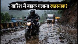 मुंबई-कोंकण में भारी बारिश का अलर्ट: बाइक सवार हो जाएं सावधान, इन टिप्स से सुरक्षित रखें अपनी सवारी