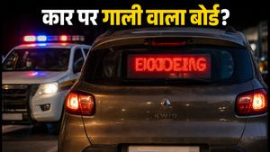 बेंगलुरु की सड़कों पर गाली वाला LED बोर्ड: कार में ऐसी लाइट लगाने पर लगेगा भारी जुर्माना