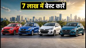 7 लाख से कम में घर लाएं ये 4 दमदार कारें; जानें ऑन-रोड कीमत और सेफ्टी फीचर्स