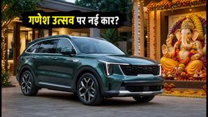 Kia Sorento Hybrid: गणेश उत्सव पर घर लाएं नई हाइब्रिड एसयूवी, जानें दिल्ली से मुंबई तक की ऑन-रोड कीमत और डिलीवरी अपडेट