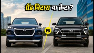 ग्रैंड विटारा हुई महंगी: क्या अब हुंडई क्रेटा खरीदना होगा सबसे स्मार्ट फैसला?