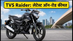 TVS Raider 125: सितंबर 2026 में नई बाइक का प्लान? जानें 4 शहरों की लेटेस्ट ऑन-रोड कीमत और EMI प्लान