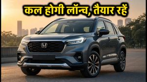 होंडा एलिवेट फेसलिफ्ट कल होगी लॉन्च: 15 लाख के बजट में क्या ये SUV है बेस्ट?