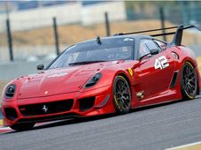 Ferrari Auction Raises €1.8 m for Tremor Victims