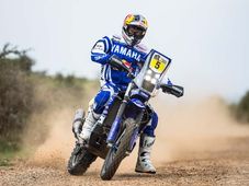 2017 Dakar Rally: Yamaha Team All Set For The Challenge