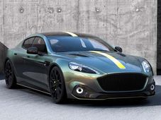 2017 Geneva Motor Show: Aston Martin Reveals New AMR Brand 