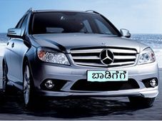 ಮರ್ಸಿಡಿಸ್ ಕಾರುಗಳಿನ್ನು ಬಾಡಿಗೆಗೆ ದೊರೆಯುತ್ತವೆ!!