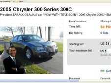ಒಬಾಮ ಕಾರು ಮಾರಾಟಕ್ಕಿದೆ.. ನೀವು ತಗೋತೀರಾ?
