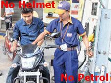 ಹೆಲ್ಮೆಟ್ ಇಲ್ವಾ? ನಿಮ್ಗೆ ಬಂಕ್ ನಲ್ಲಿ ಪೆಟ್ರೋಲ್ ಸಿಗೋಲ್ಲ!