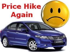 ಮತ್ತೆ, ಮಗದೊಮ್ಮೆ ಹೋಂಡಾ ಸಿಟಿ ದರ ಹೆಚ್ಚಳ