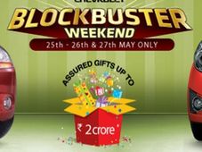 ಕೋಟ್ಯಧಿಪತಿ ಅಲ್ಲ, 2 ಕೋಟಿ ರು. ಬಹುಮಾನದ ಬ್ಲಾಕ್ ಬಸ್ಟರ್!