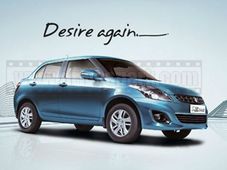 ಹೊಂಡಾಗೆ ಸೆಡ್ಡು ನೀಡಲಿರುವ ಮಾರುತಿ