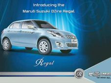 ಅಮೇಜ್ ಪ್ರತಿಸ್ಪರ್ಧಿ ಮಾರುತಿ ಡಿಜೈರ್ 'ರಿಗಲ್' ಲಾಂಚ್