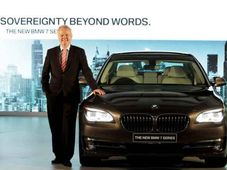 2013 ಬಿಎಂಡಬ್ಲ್ಯು 7 ಸಿರೀಸ್ ಭಾರತದಲ್ಲಿ ಲಾಂಚ್